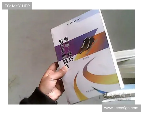 聚焦体育赛事节奏变化与竞技表现关系的系统研究多维度分析框架构建 - 副本 - 副本 (2) - 副本