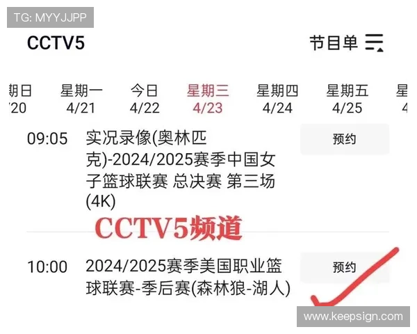 最新最全NBA比赛直播网站合集一站式观看平台推荐指南