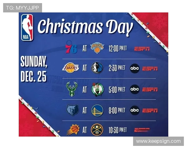 2026年NBA赛季完整赛程发布,热血对决提前预告各大焦点赛事 - 副本 2026年NBA赛季完整赛程发布,热血对决提前预告各大焦点赛事 - 副本