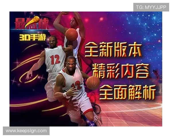 NBA赛事平台全方位解析：全面解读直播、数据分析与互动体验 - 副本 (2) - 副本
