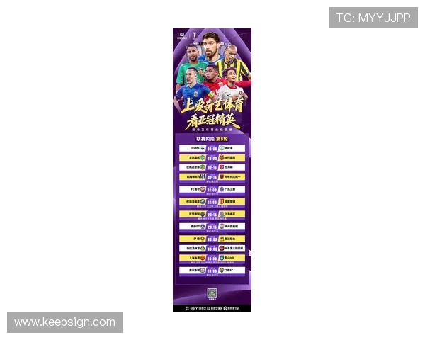 亚冠赛事直播平台全攻略 最新观看方式与技巧揭秘 - 副本